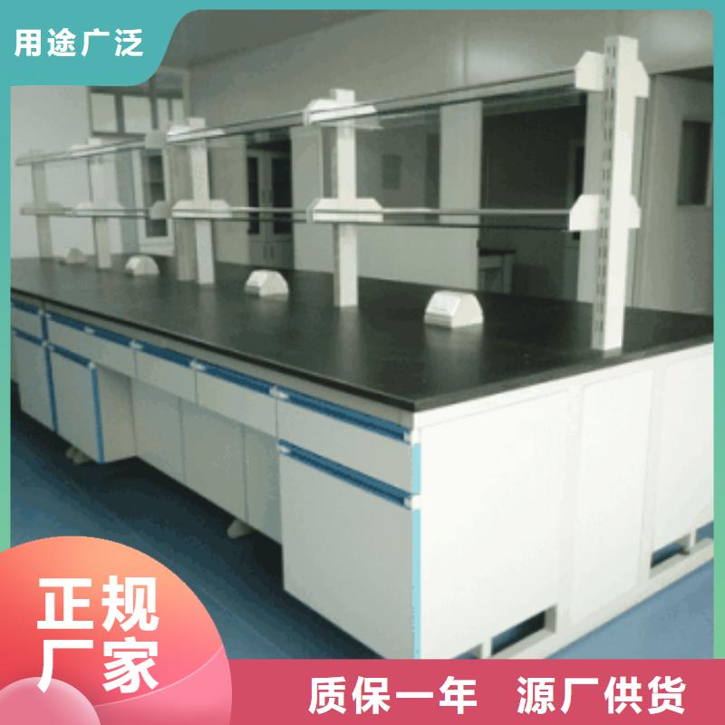 实验台供应直供厂家
