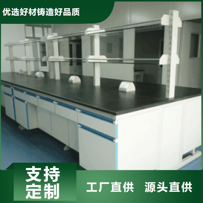 实验台销售厂家供应