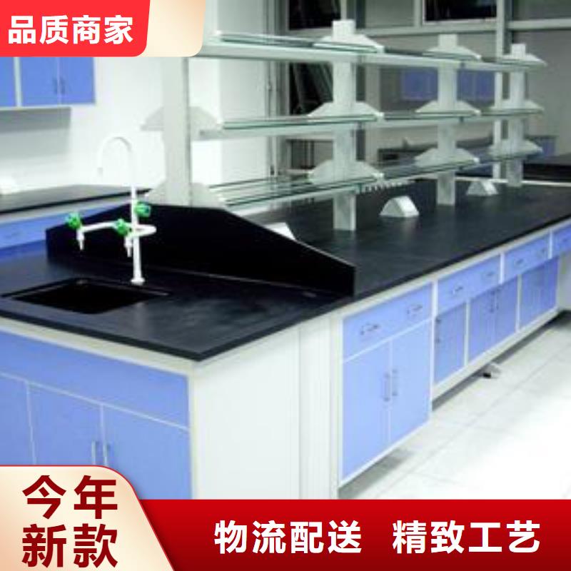 化验室操作台畅销全国诚信企业