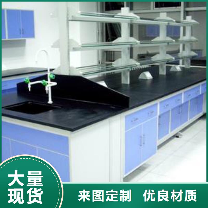 实验台销售直供厂家