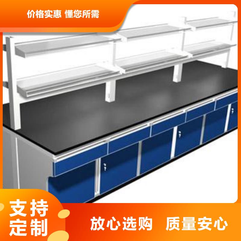 实验室操作台畅销全国实体大厂