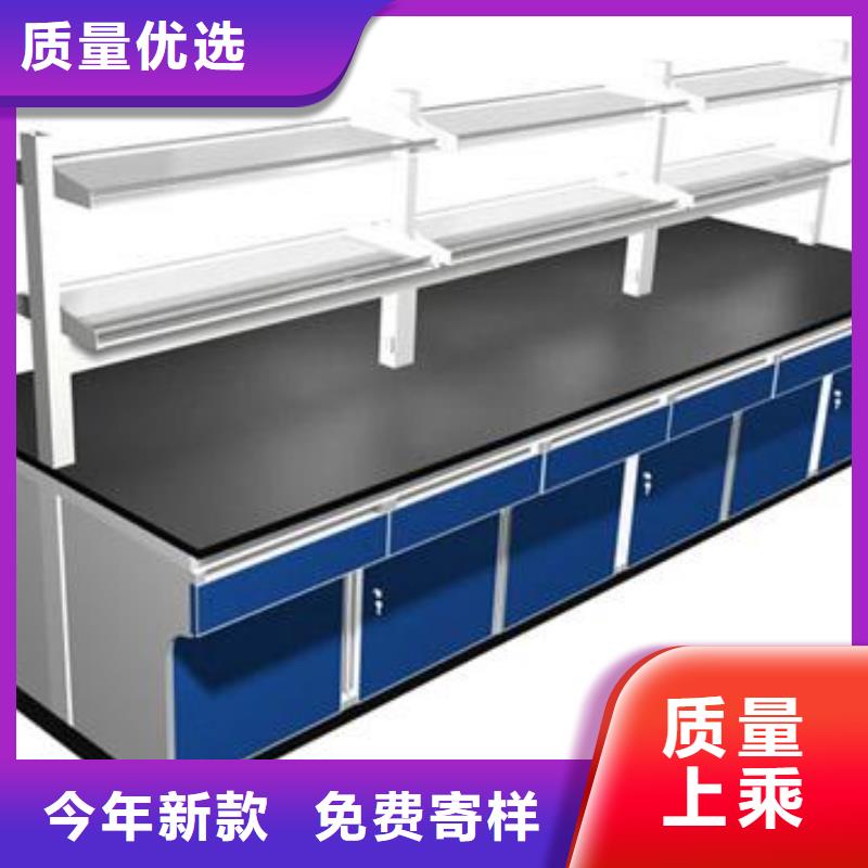 实验室工作台畅销全国直供厂家