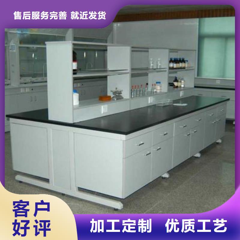 实验台供应实体大厂