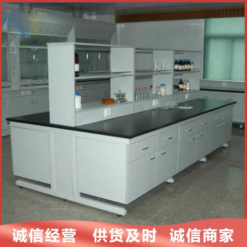 化验室操作台畅销全国直供厂家
