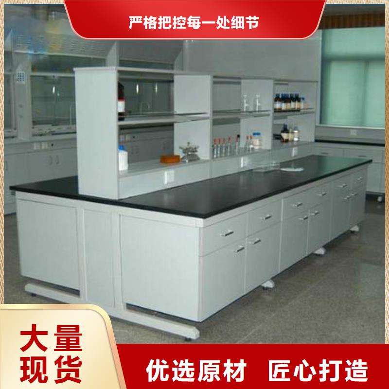 实验台欢迎订购源头厂家