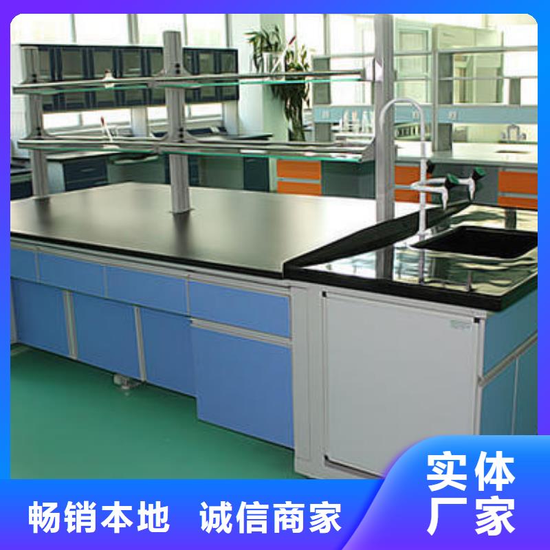 化验室操作台产品介绍本地厂家