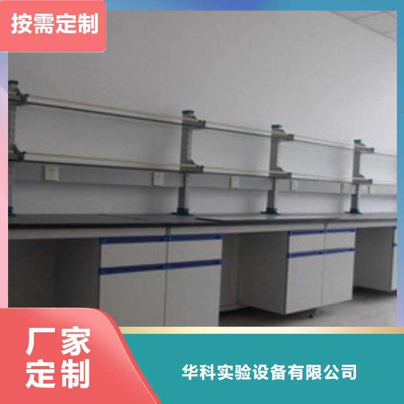实验台性价比高厂家供应