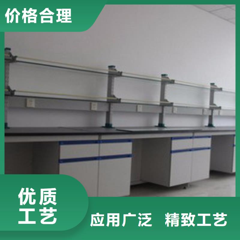 化验室操作台产品介绍诚信企业
