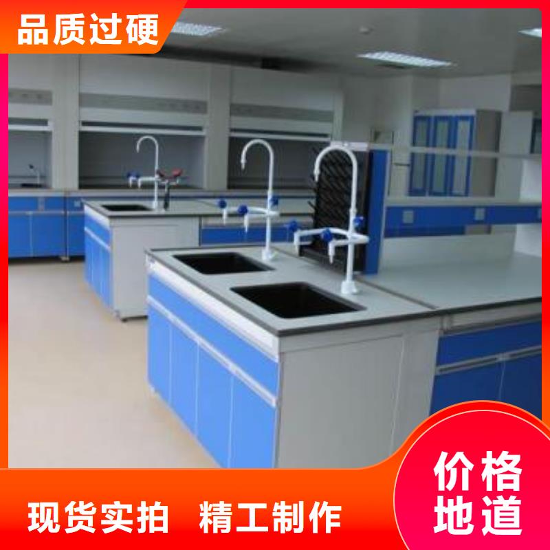 化验室操作台质量优本地厂家