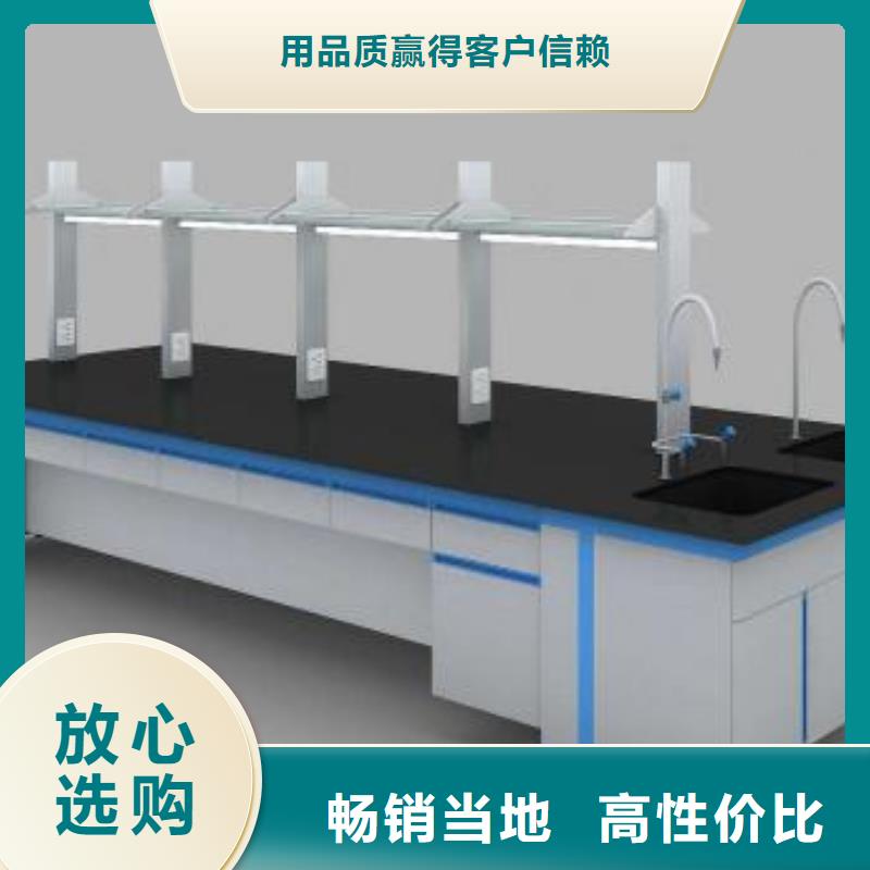 化验室操作台性价比高保亭县本地厂家