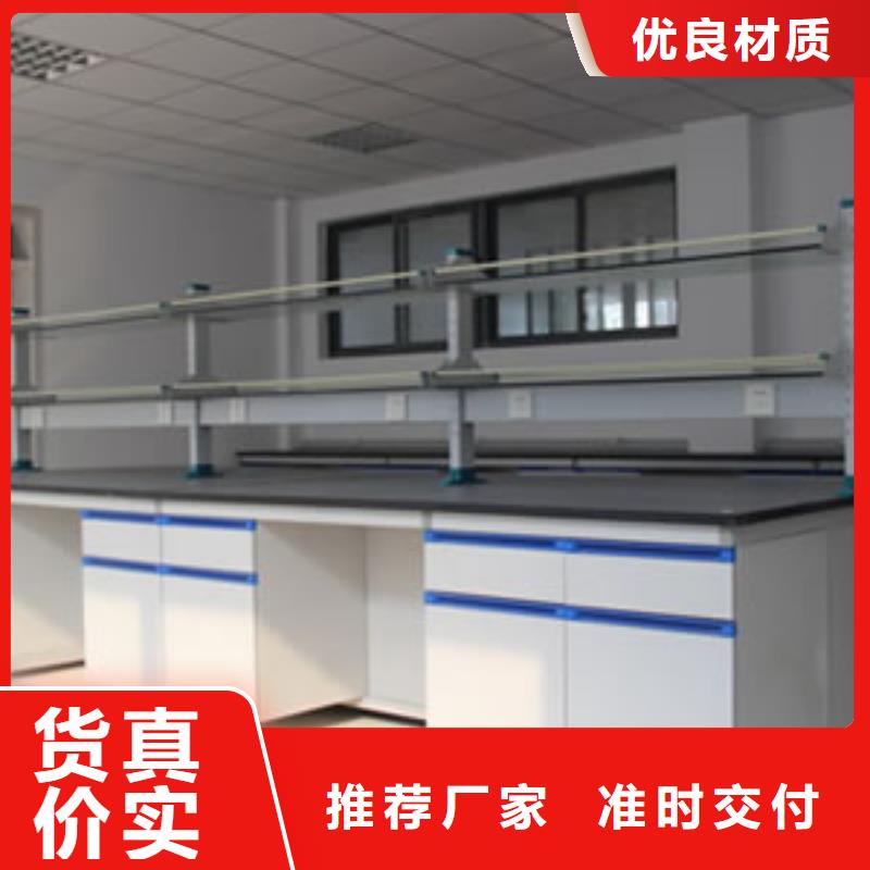 实验台销售诚信企业
