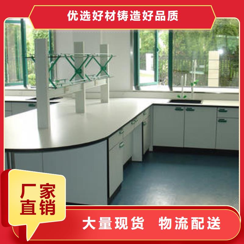 实验室工作台发货快诚信企业
