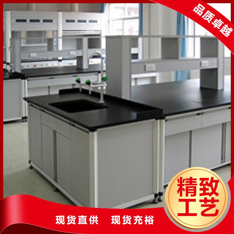 实验室工作台供应直供厂家