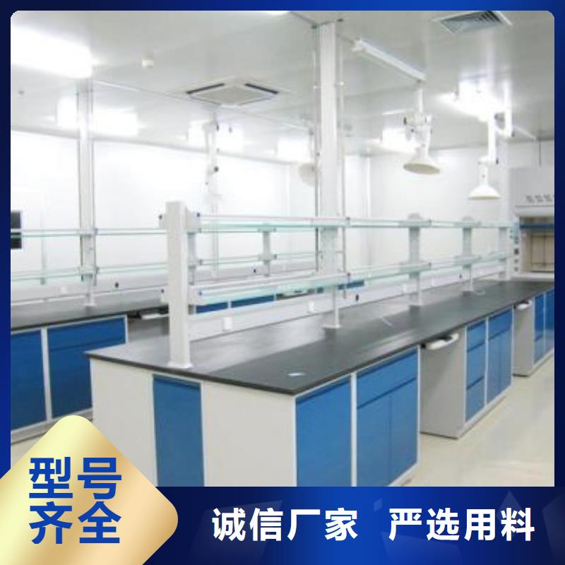 实验室操作台销售直供厂家