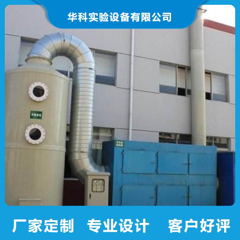 《衢州》【本地】pp风淋塔 【实验台】厂家销售