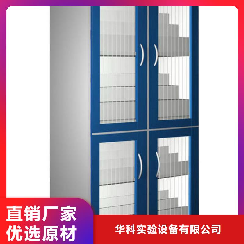 危险药品柜实验台标准工艺