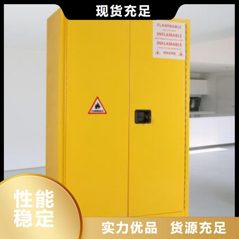 衢州(本地)危险药品柜【标准智慧档案库房】定制零售批发