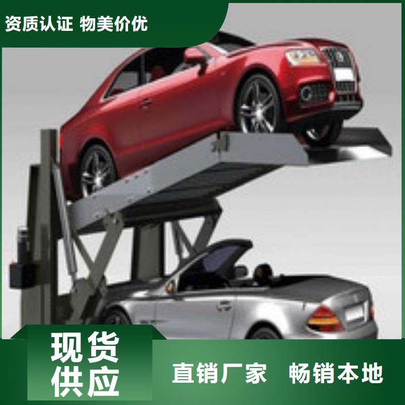 立体车库【立体车库租赁验收】诚信经营现货现发