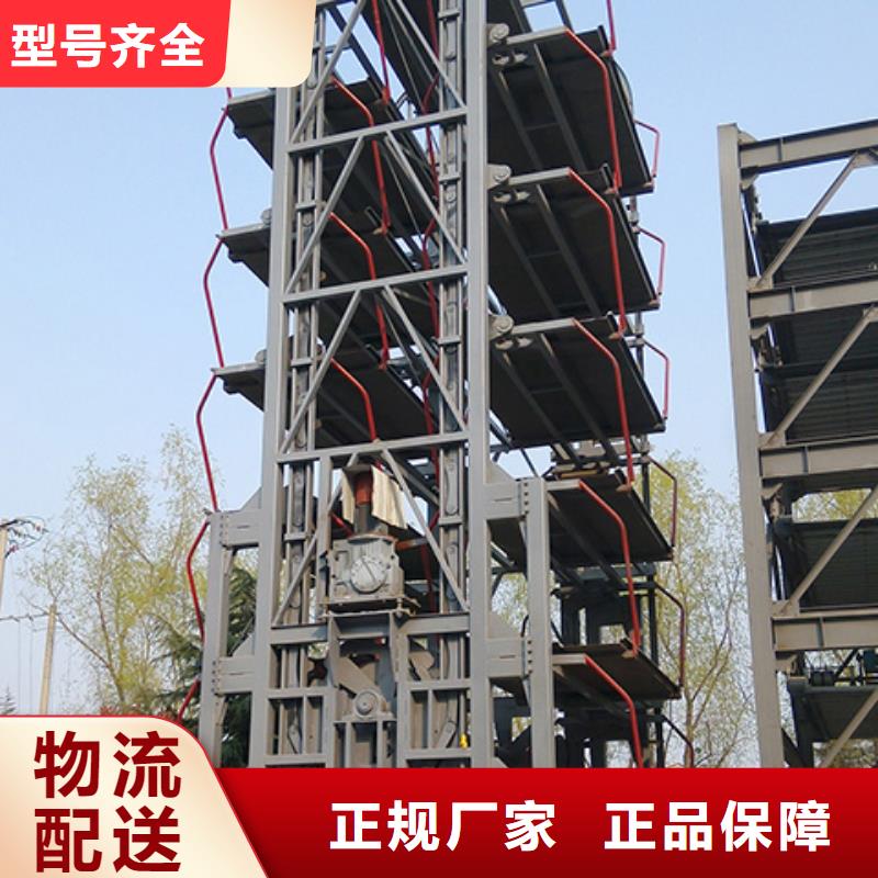 【立体车库】养猪厂用升降机认准大品牌厂家