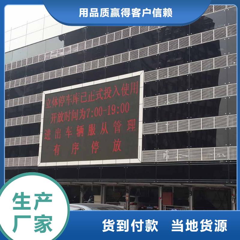 【立体车库】转猪平台源头厂家来图定制