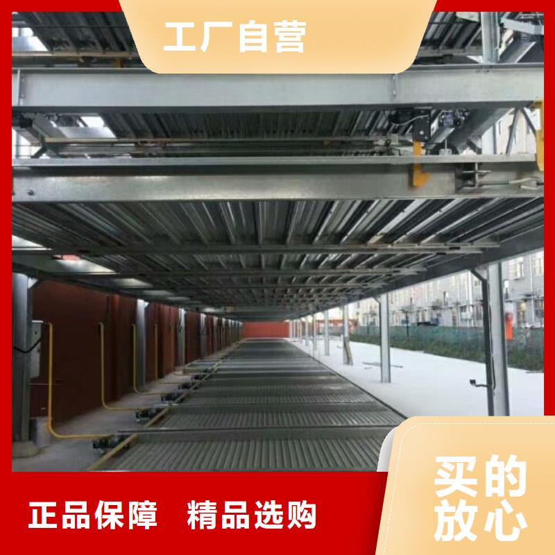 立体车库-机械车库分类和特点