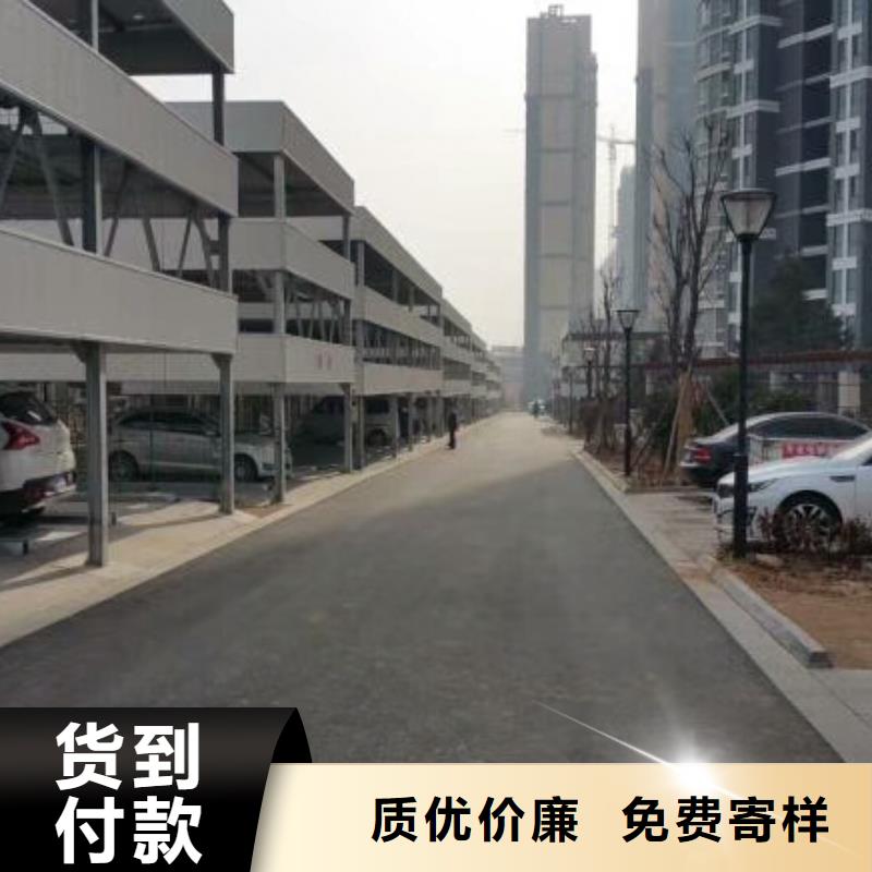 立体车库_立体车库维修保养改造厂家直销规格多样