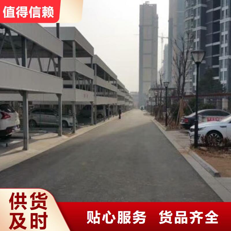 立体车库机械车库现货充裕