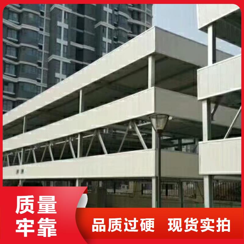 立体车库二手立体车库回收多种场景适用