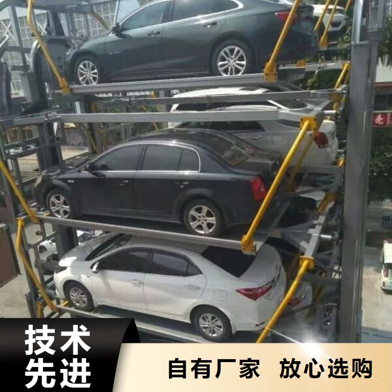 立体车库_转猪升降机您身边的厂家