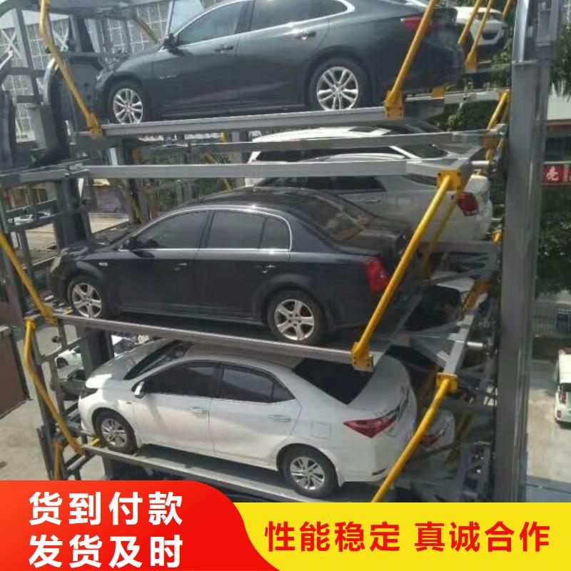 立体车库-机械车库快速报价