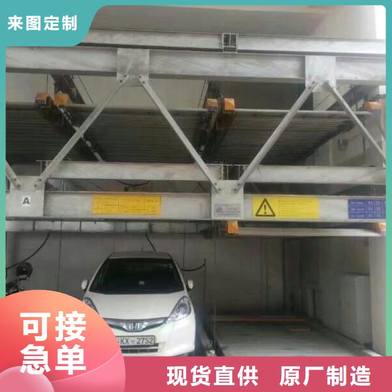 立体车库_转猪升降机您身边的厂家
