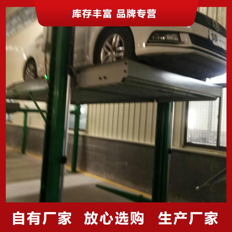 立体车库-转猪平台一站式供应