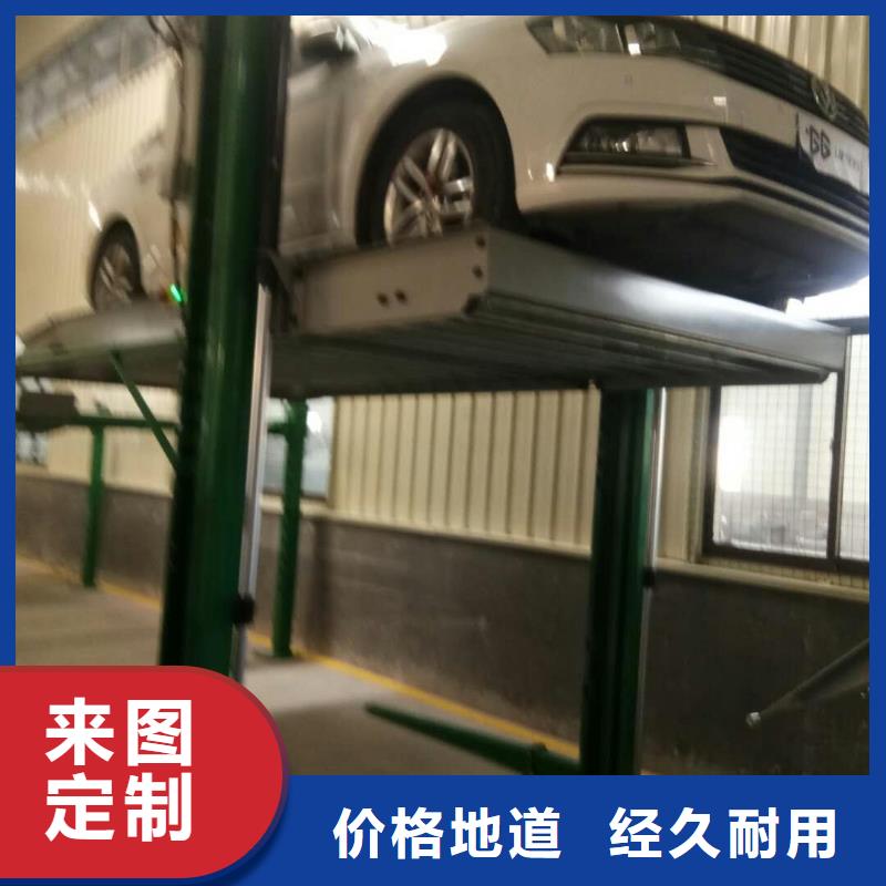 立体车库-机械车库快速报价