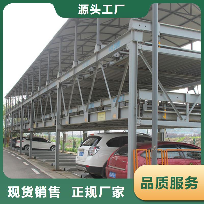 立体车库【机械车库租赁验收】让利客户