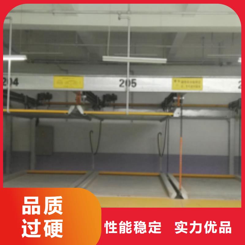 立体车库转猪平台免费回电