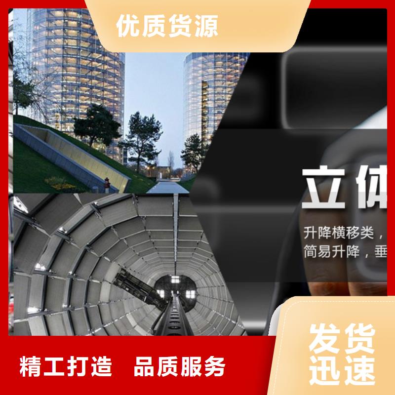 立体车库养猪厂用升降机拥有核心技术优势