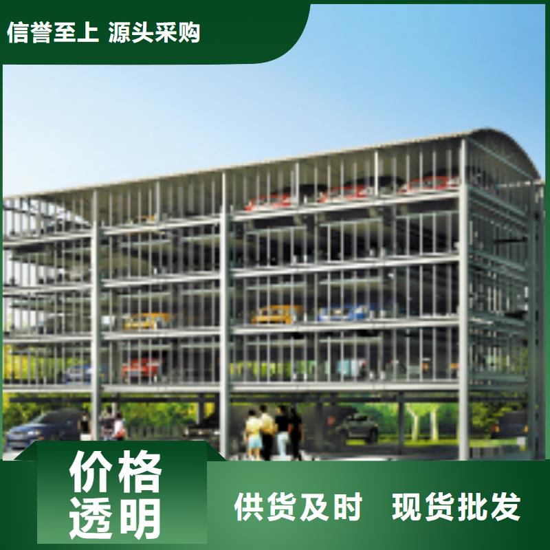 立体车库二手机械车库回收品质信得过