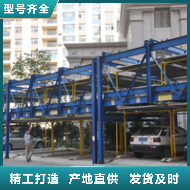 立体车库,【机械车库】品质做服务