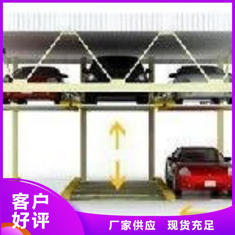 立体车库机械车库租赁验收实体厂家
