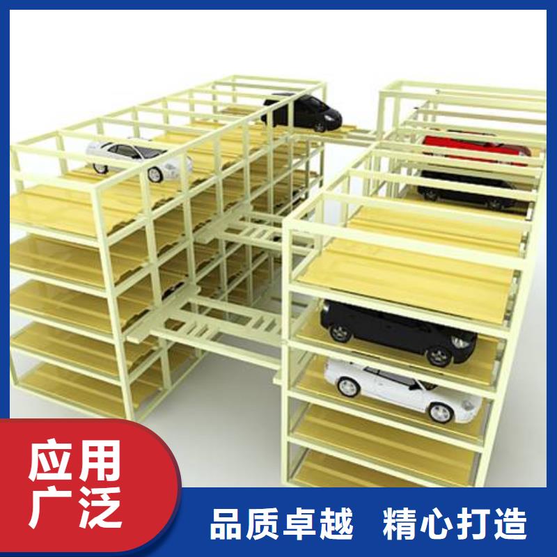 立体车库【液压升降机厂家】厂家质量过硬