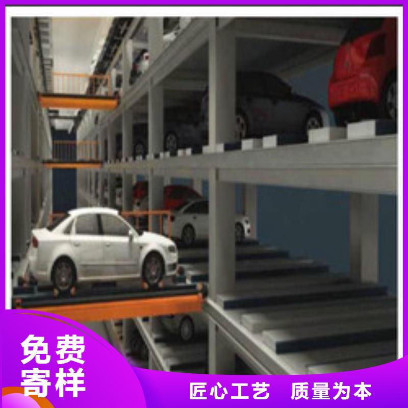 立体车库立体车库改造专业生产制造厂