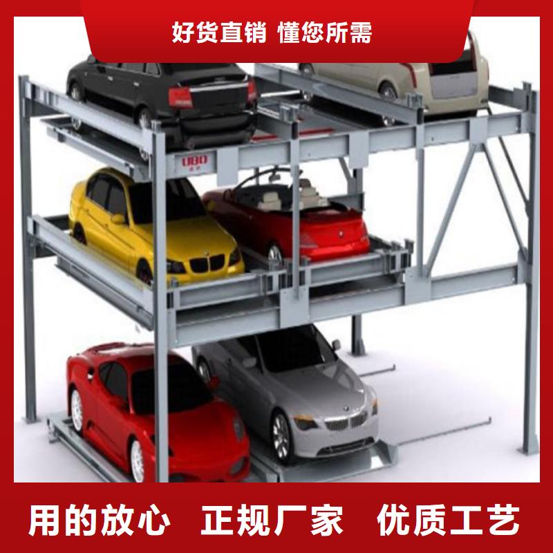 立体车库机械车库客户好评