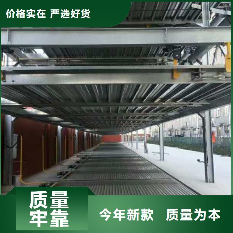 【立体车库立体车库厂家源头厂家经验丰富】