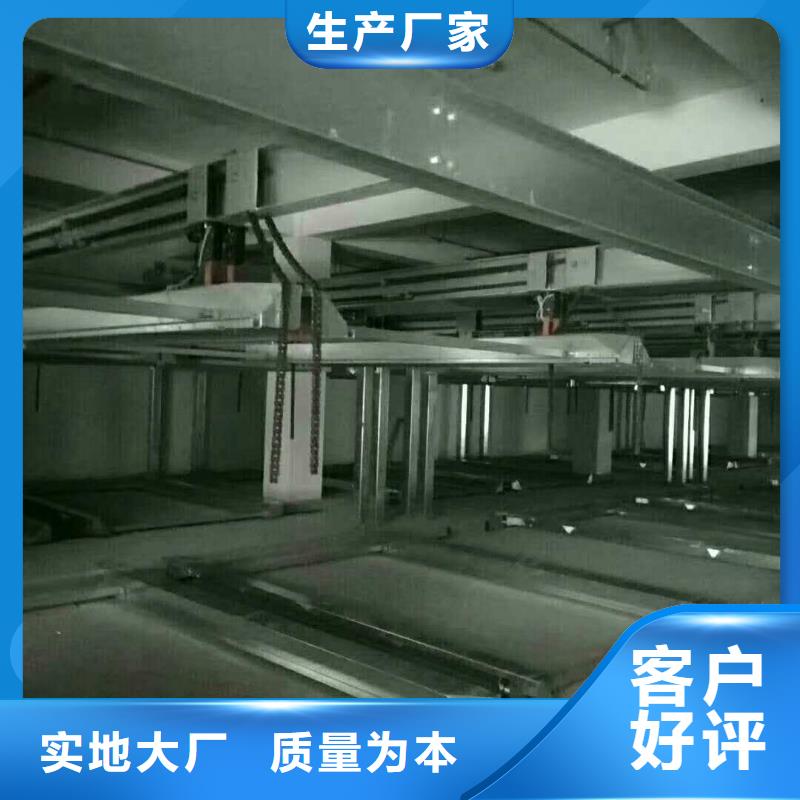 立体车库_转猪升降机您身边的厂家