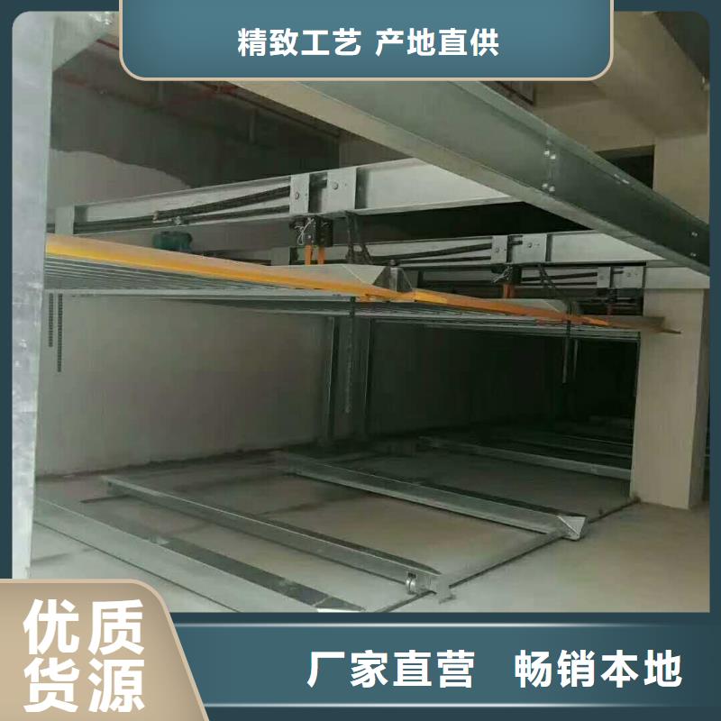 立体车库用心制作
