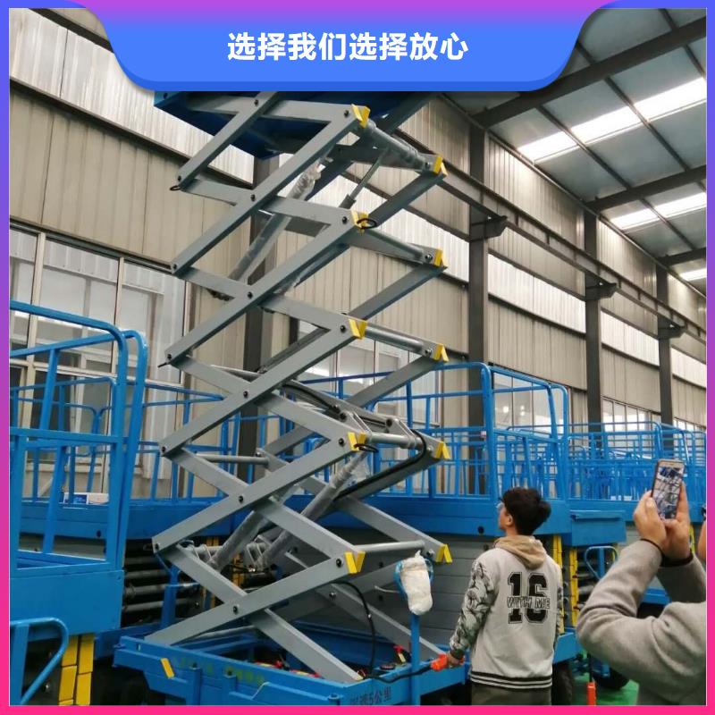 移动剪叉式升降机,工业升降机厂产地批发