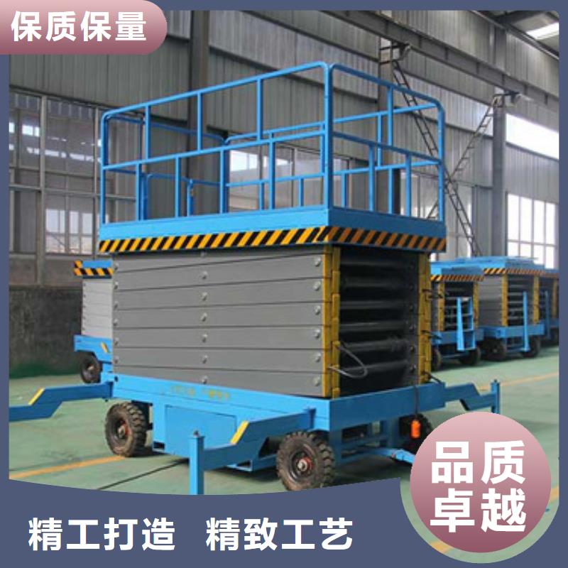 移动剪叉式升降机导轨式液压货梯研发生产销售