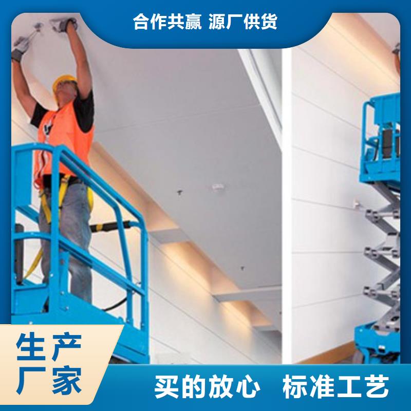 移动剪叉式升降机高空作业平台海量现货直销