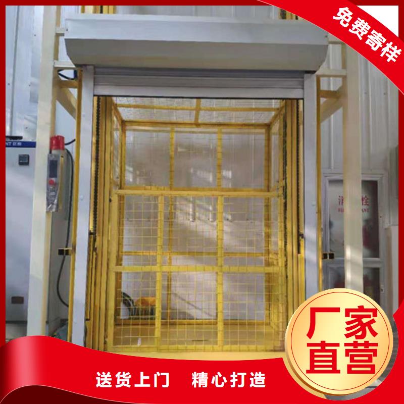 导轨式液压货梯厂家导轨式液压升降货梯厂家省心又省钱