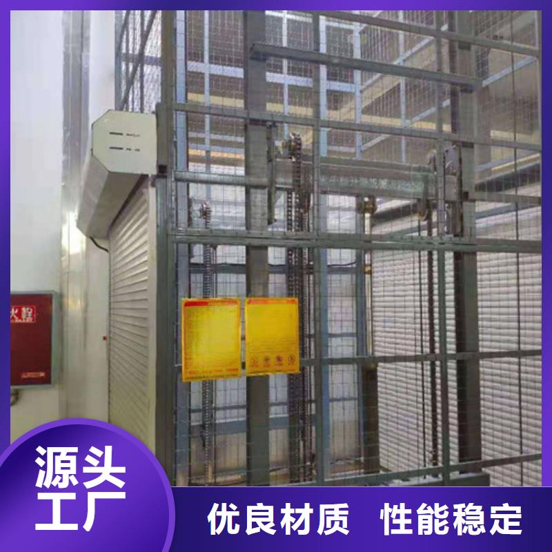 导轨式液压货梯厂家导轨式液压货梯实体厂家